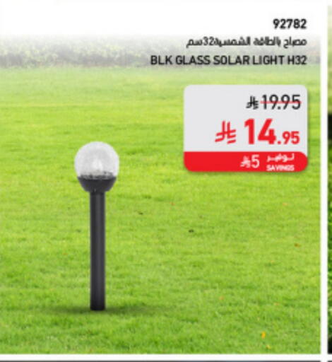 available at SACO in KSA, Saudi Arabia, Saudi - Al Hasa