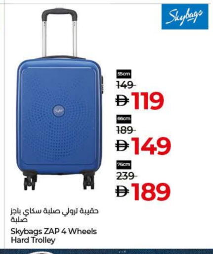 Trolley available at Lulu Hypermarket in UAE - Dubai