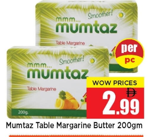 available at نيومارت هايبرماركت in الإمارات العربية المتحدة , الامارات - الشارقة / عجمان