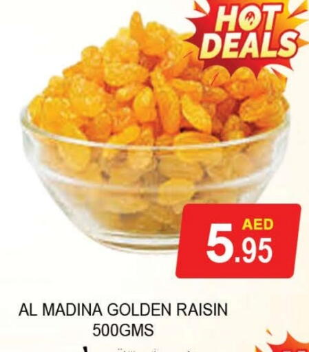available at المدينة in الإمارات العربية المتحدة , الامارات - دبي