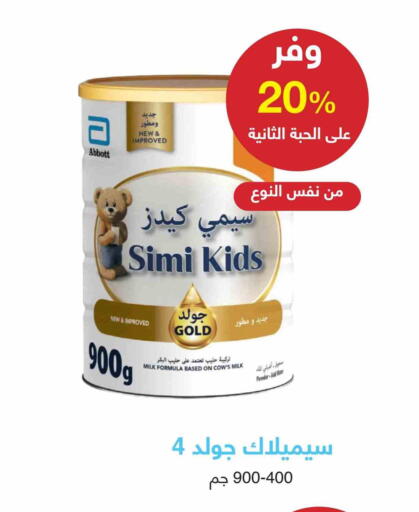 SIMILAC available at Adel Pharmacies in KSA, Saudi Arabia, Saudi - Az Zulfi