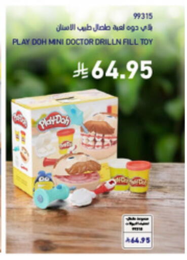 available at SACO in KSA, Saudi Arabia, Saudi - Jubail