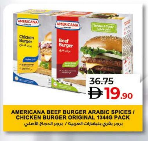 AMERICANA Chicken Burger available at Lulu Hypermarket in UAE - Fujairah