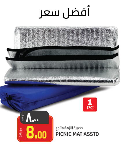 available at كنز ميني مارت in قطر - الضعاين