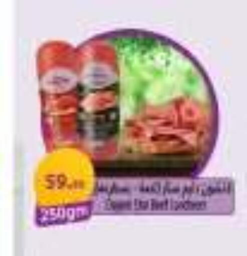 available at Hyper One  in Egypt - Cairo