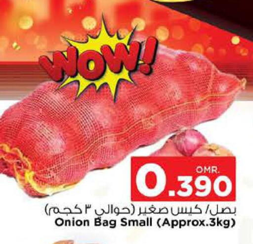 Onion available at Nesto Hyper Market   in Oman - Muscat