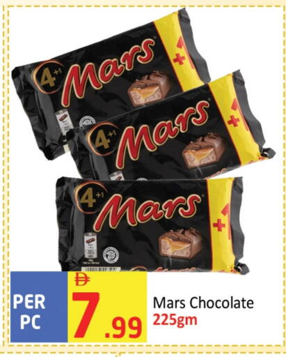 available at مركز دلتا in الإمارات العربية المتحدة , الامارات - الشارقة / عجمان