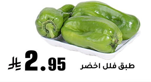 available at Meem Market  in KSA, Saudi Arabia, Saudi - Al Hasa