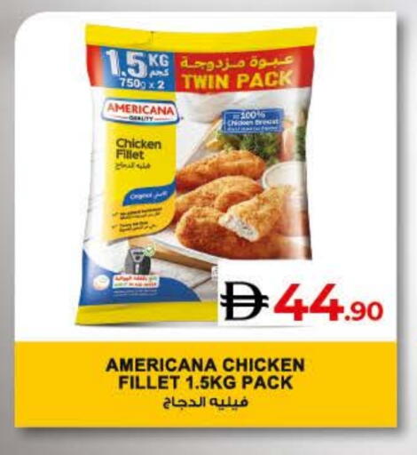 AMERICANA Chicken Fillet available at Lulu Hypermarket in UAE - Fujairah