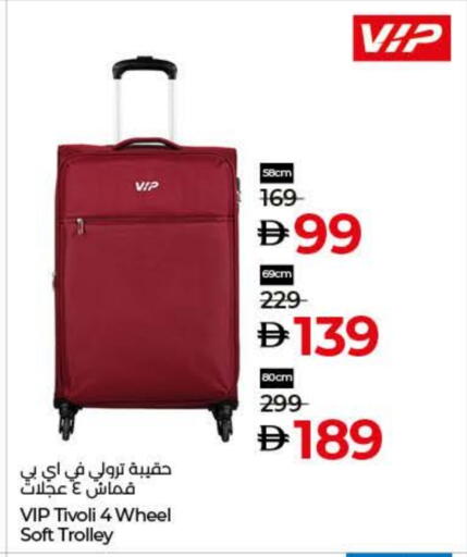 Trolley available at Lulu Hypermarket in UAE - Dubai