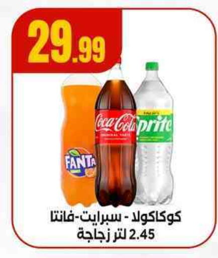 available at MartVille in Egypt - Cairo