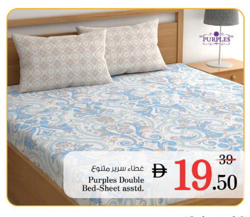 available at Nesto Hypermarket in UAE - Umm al Quwain