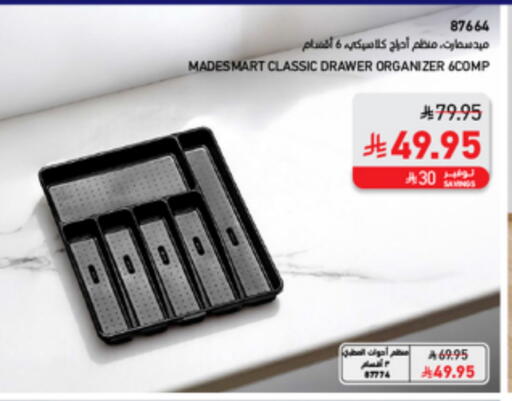 Household Essentials in SACO, Saudi Arabia Offers - Saudi Arabia available at SACO in KSA, Saudi Arabia, Saudi - Sakaka