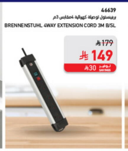 Lighting in SACO, Saudi Arabia Offers - Saudi Arabia available at SACO in KSA, Saudi Arabia, Saudi - Al Hasa