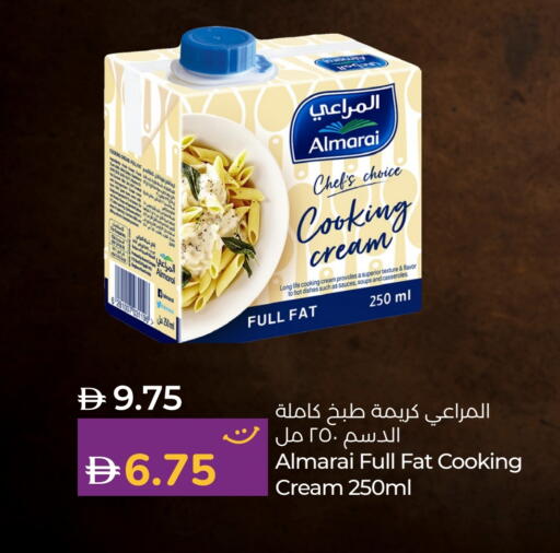 المراعي كريمة الخفق / للطهي available at لولو هايبرماركت in الإمارات العربية المتحدة , الامارات - ٱلْفُجَيْرَة‎