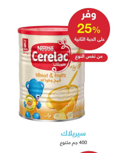 Baby Feeding in Adel Pharmacies, Saudi Arabia Offers - Saudi Arabia CERELAC available at Adel Pharmacies in KSA, Saudi Arabia, Saudi - Buraidah