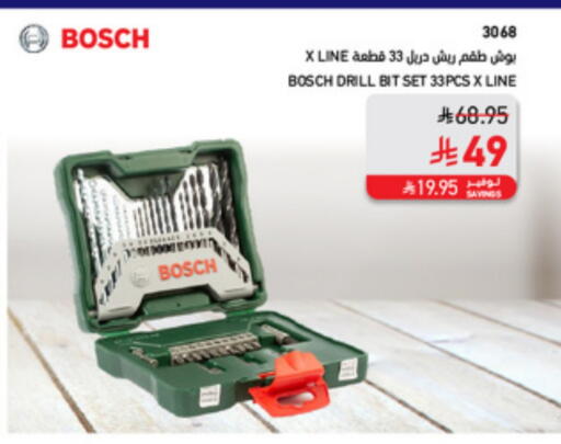 BOSCH available at SACO in KSA, Saudi Arabia, Saudi - Khamis Mushait