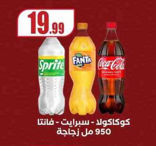 available at MartVille in Egypt - Cairo