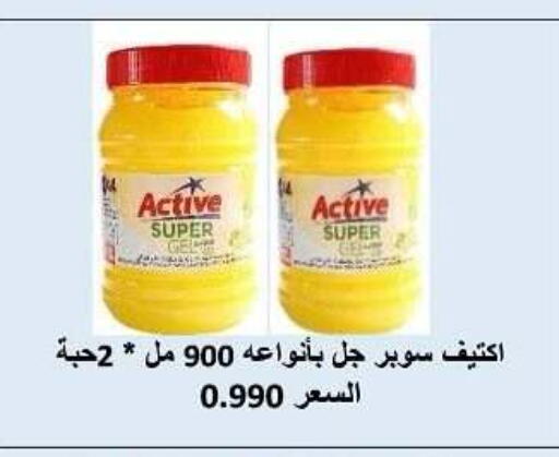 available at Al Rumaithya Co-Op  in Kuwait - Kuwait City