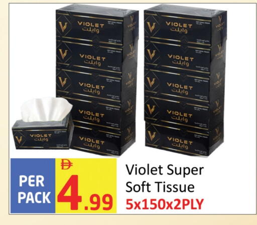 available at مركز دلتا in الإمارات العربية المتحدة , الامارات - الشارقة / عجمان