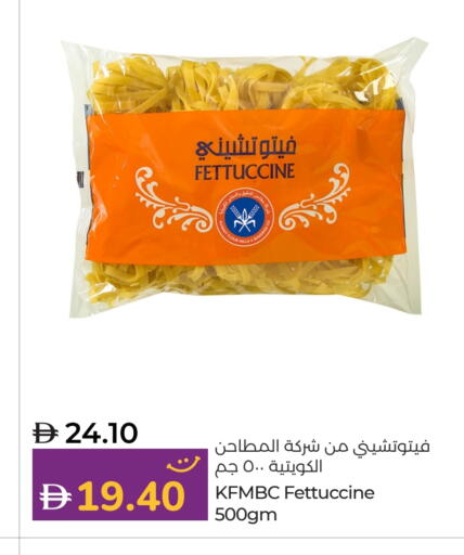 available at لولو هايبرماركت in الإمارات العربية المتحدة , الامارات - ٱلْعَيْن‎