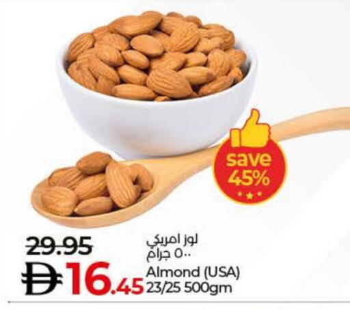 available at Lulu Hypermarket in UAE - Umm al Quwain