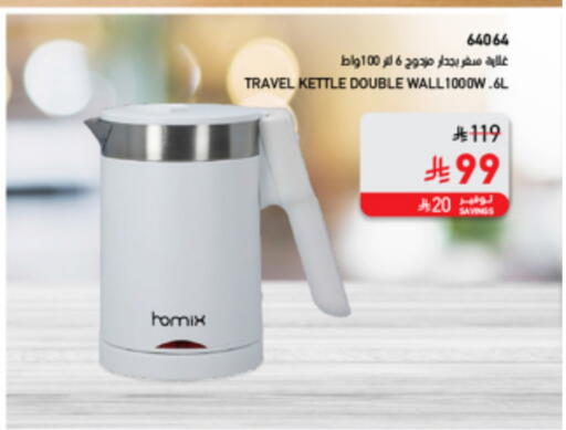 Kettle available at SACO in KSA, Saudi Arabia, Saudi - Tabuk
