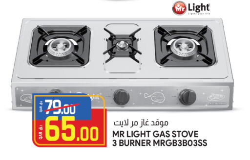 available at Saudia Hypermarket in Qatar - Al Daayen