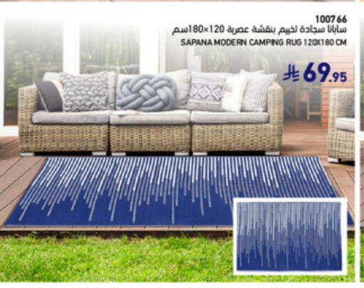 تأثيث وديكورات المنزل in ساكو, المملكة العربية السعودية Offers - المملكة العربية السعودية available at ساكو in مملكة العربية السعودية, السعودية, سعودية - الطائف