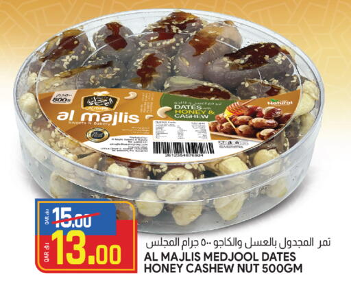 available at Saudia Hypermarket in Qatar - Al Rayyan