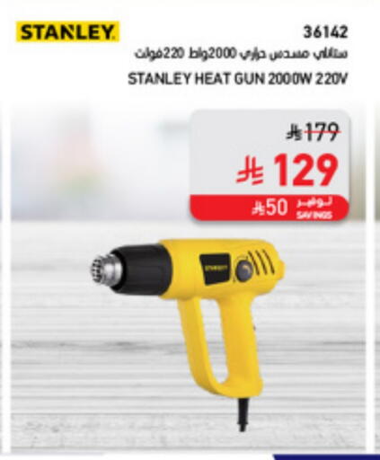 available at SACO in KSA, Saudi Arabia, Saudi - Khamis Mushait