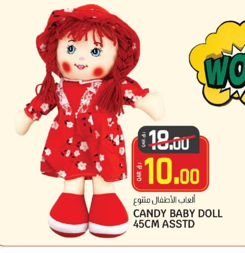 available at كنز ميني مارت in قطر - الضعاين