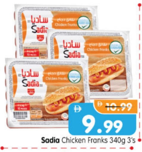 SADIA available at Al Madina Hypermarket in UAE - Abu Dhabi