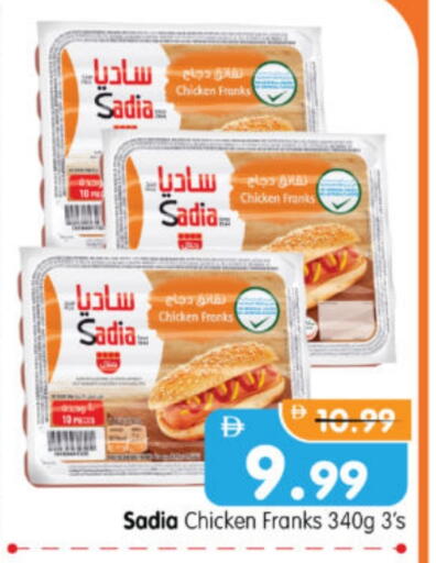 SADIA available at Al Madina Hypermarket in UAE - Abu Dhabi