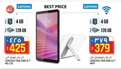LENOVO available at Saudia Hypermarket in Qatar - Al Wakra