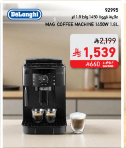 DELONGHI Coffee Maker available at SACO in KSA, Saudi Arabia, Saudi - Jazan