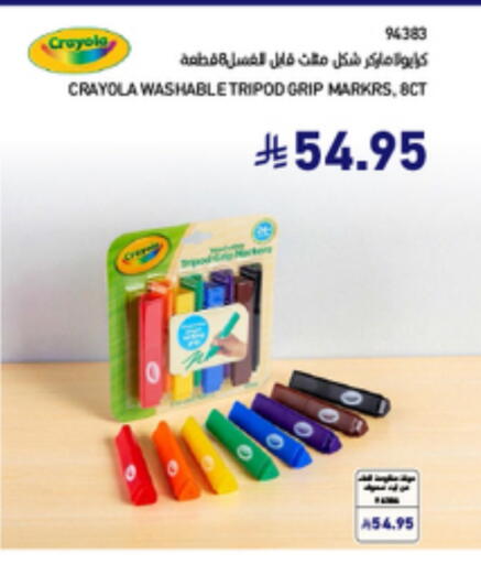 available at ساكو in مملكة العربية السعودية, السعودية, سعودية - ينبع