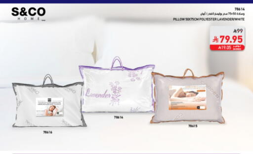 تأثيث وديكورات المنزل in ساكو, المملكة العربية السعودية Offers - المملكة العربية السعودية available at ساكو in مملكة العربية السعودية, السعودية, سعودية - الطائف