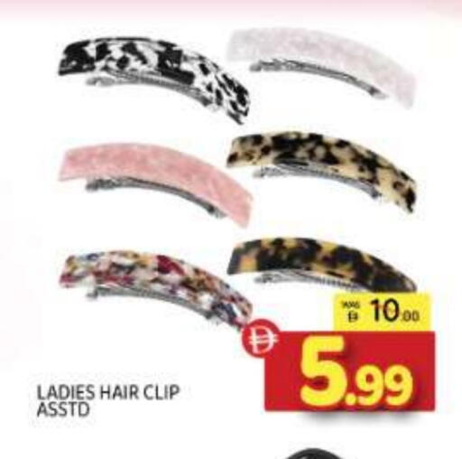 available at المدينة in الإمارات العربية المتحدة , الامارات - الشارقة / عجمان