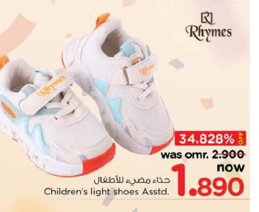 available at Nesto Hyper Market   in Oman - Sohar