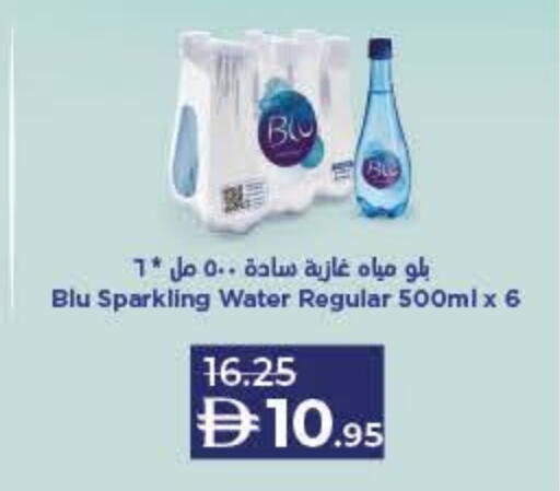 available at لولو هايبرماركت in الإمارات العربية المتحدة , الامارات - الشارقة / عجمان