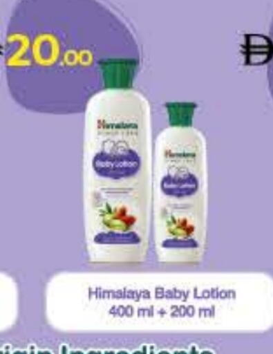 HIMALAYA available at Lulu Hypermarket in UAE - Umm al Quwain