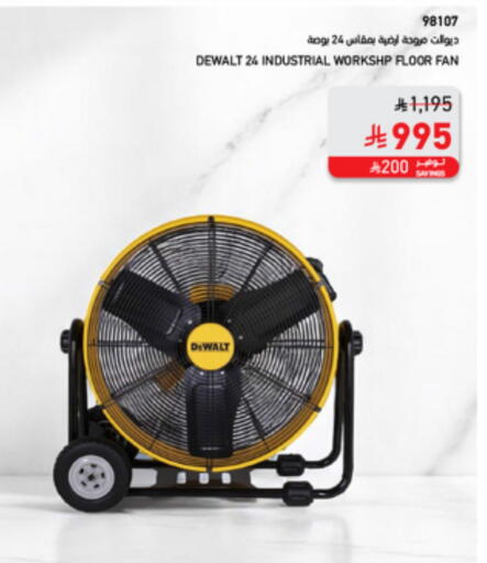 Fan available at SACO in KSA, Saudi Arabia, Saudi - Buraidah