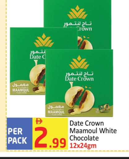 Date available at Delta Centre in UAE - Dubai
