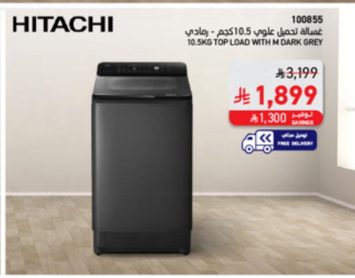 HITACHI Washing Machine available at SACO in KSA, Saudi Arabia, Saudi - Al Hasa