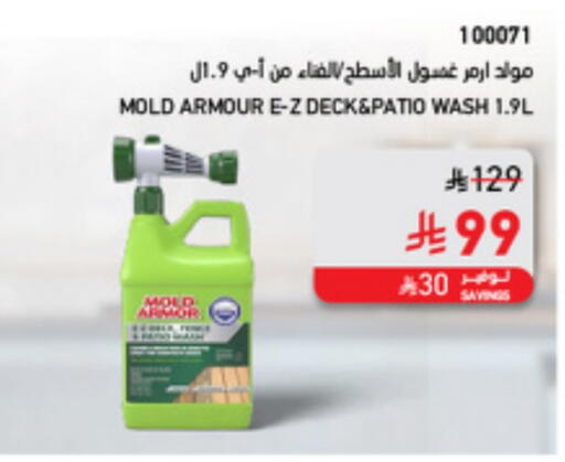 Cleaning in SACO, Saudi Arabia Offers - Saudi Arabia available at SACO in KSA, Saudi Arabia, Saudi - Abha