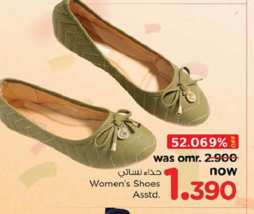 available at Nesto Hyper Market   in Oman - Sohar