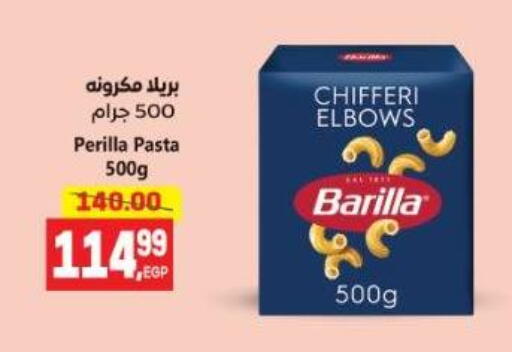 BARILLA Pasta available at El.Husseini supermarket  in Egypt - Cairo