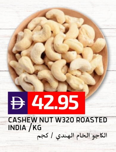 available at سيليكت ماركت in الإمارات العربية المتحدة , الامارات - أبو ظبي