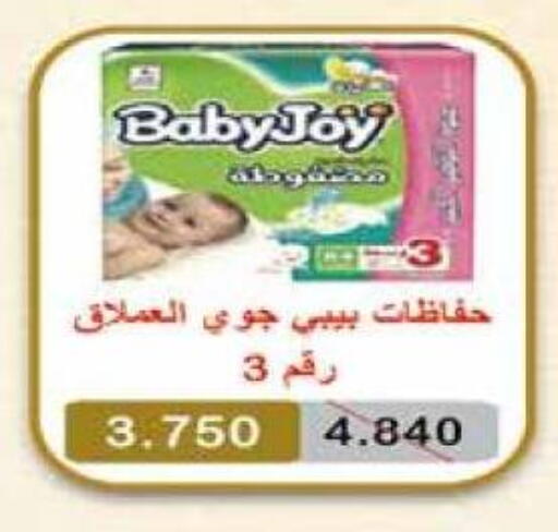 هجيز available at جمعية اشبيلية التعاونية in الكويت - مدينة الكويت